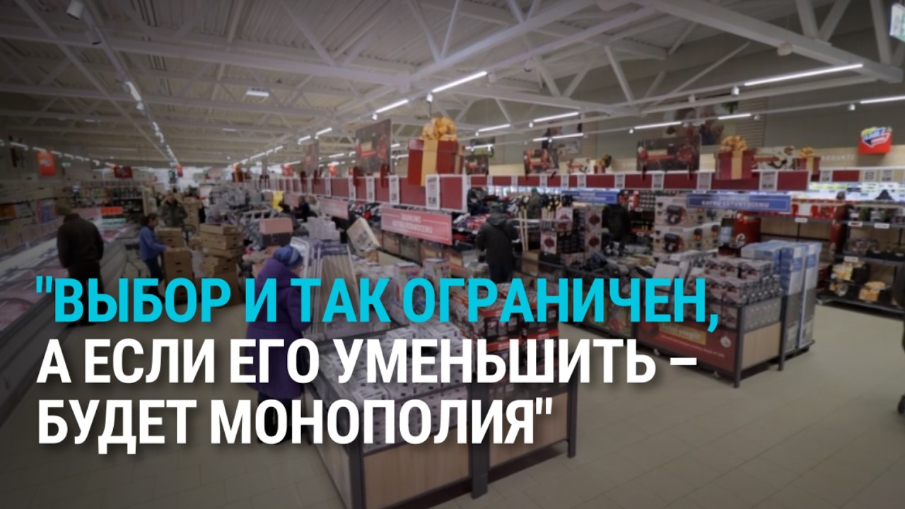 Латвия больше не будет импортировать продукты из России и Беларуси?
