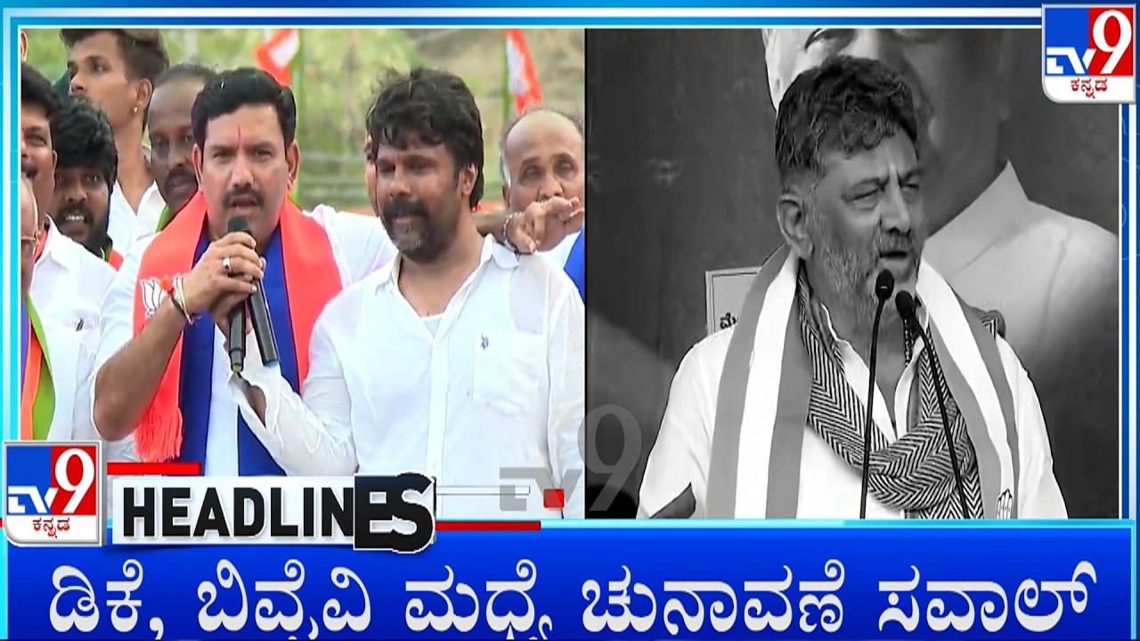 TV9 Kannada Headlines At 7PM (02-09-2026)