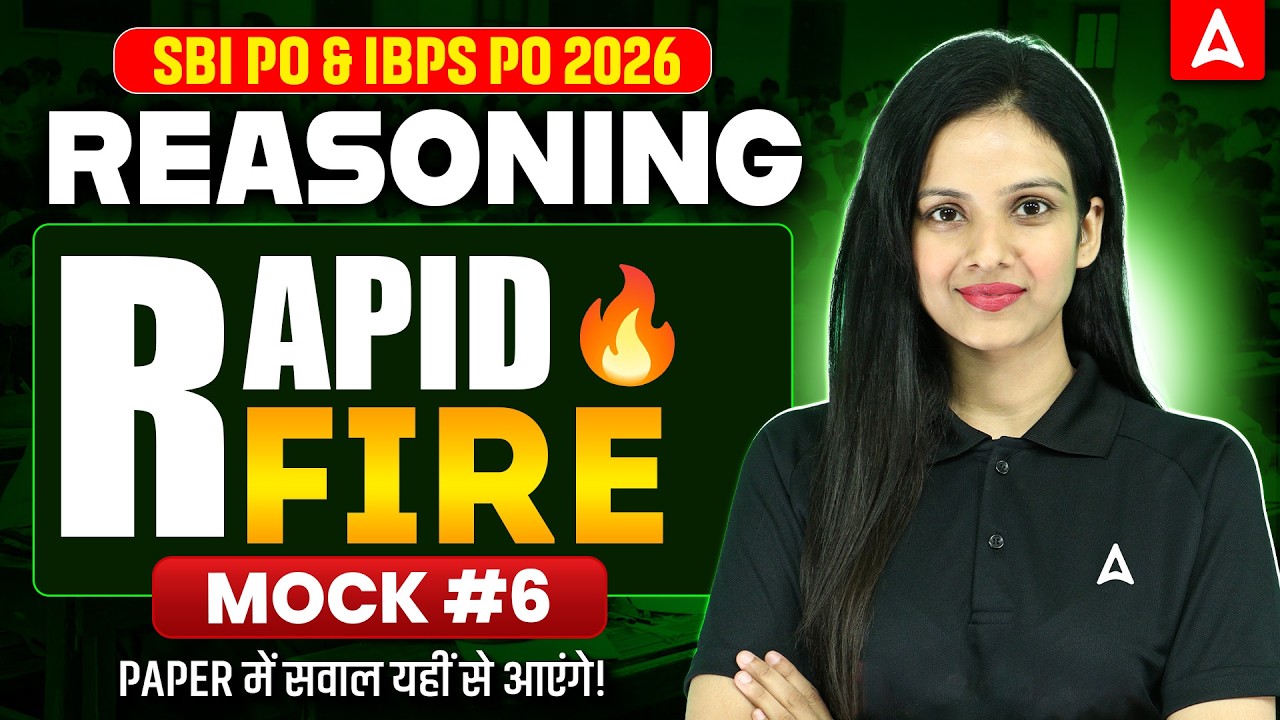 SBI PO & IBPS PO 2026 | Reasoning Rapid Fire Mock Test #6 | By Sona Sharma