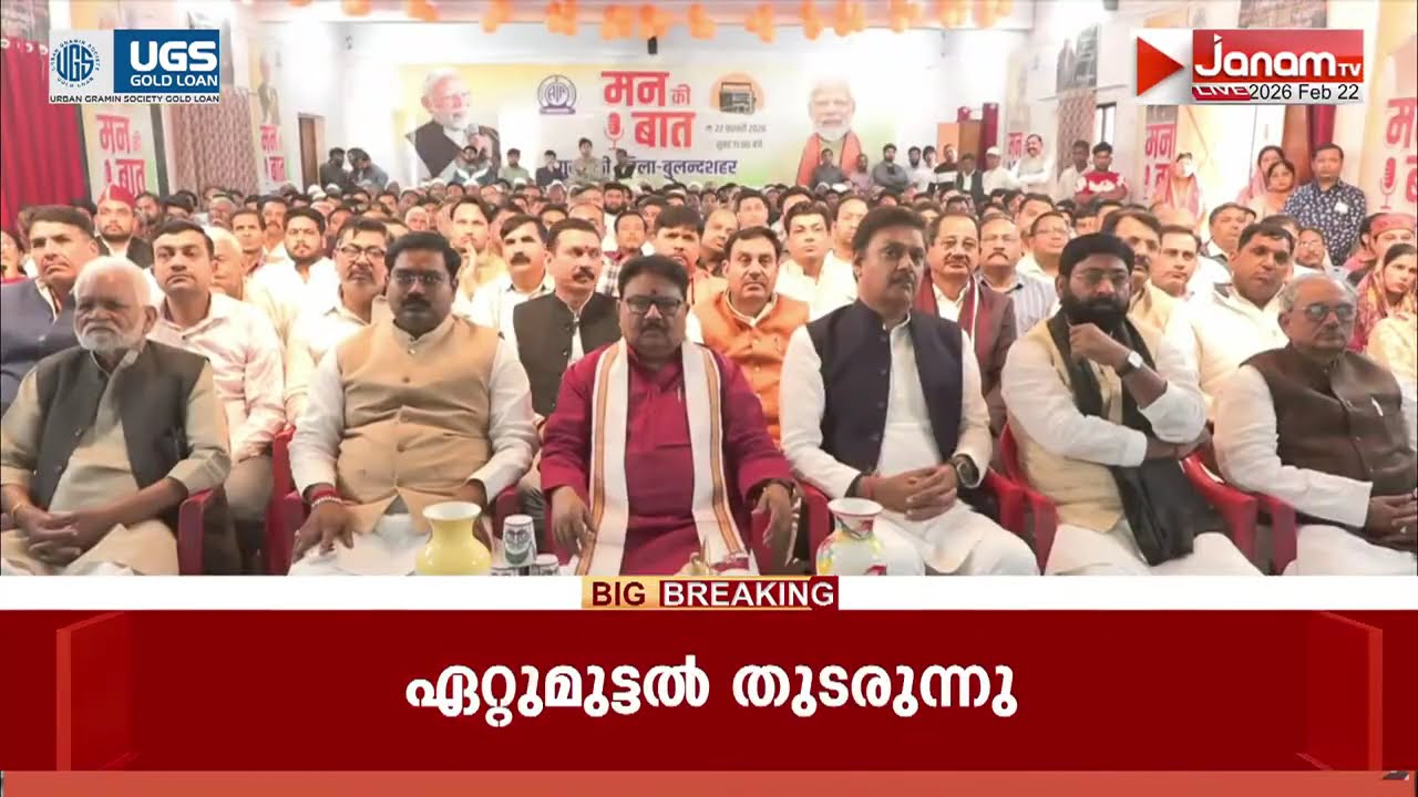 കേരള കുംഭമേളയെ മൻ കി ബാത്തിൽ പ്രകീർത്തിച്ച് പ്രധാനമന്ത്രി | Thirunavaya | Kumbh Mela | PM Modi