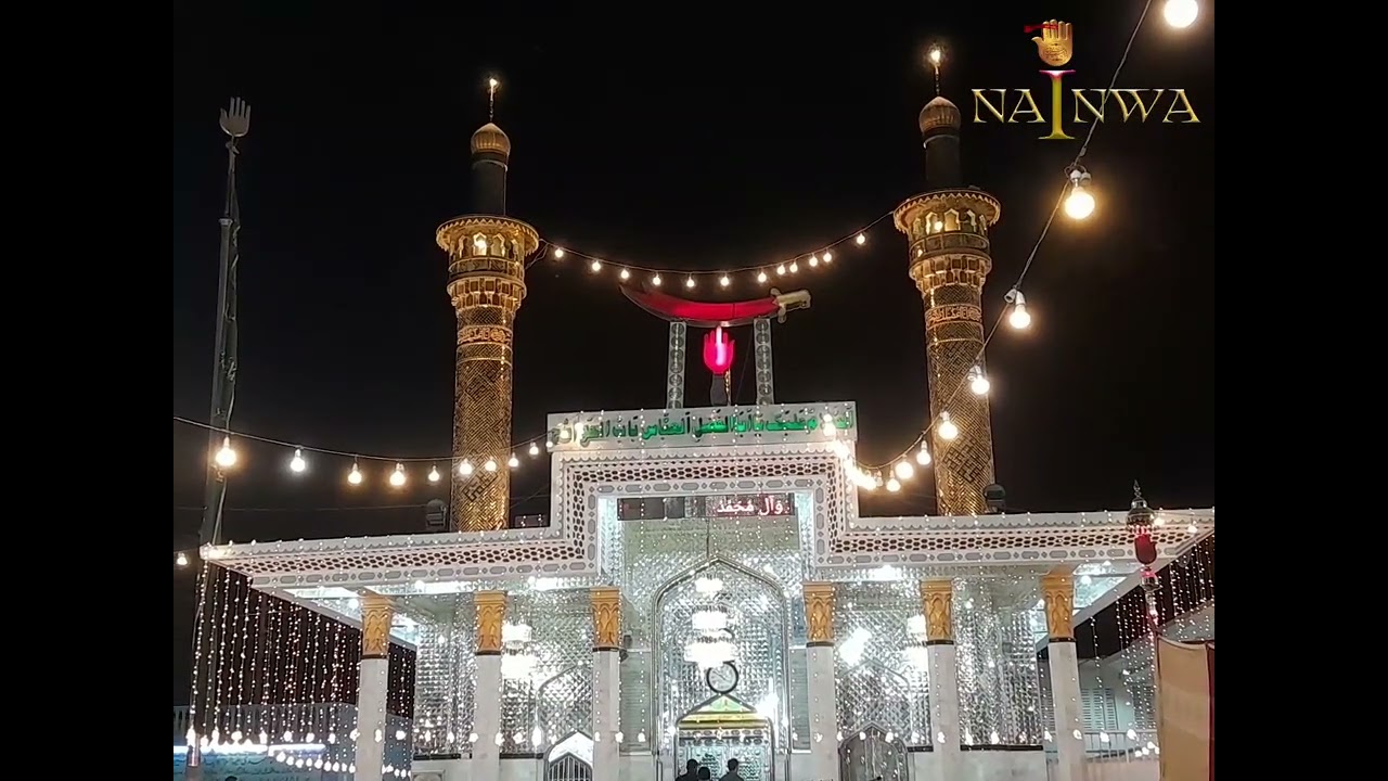 Jashn e Wiladat e Malood e Kaba   Msjad eBargah Bab U Ilm| 2026/Video1