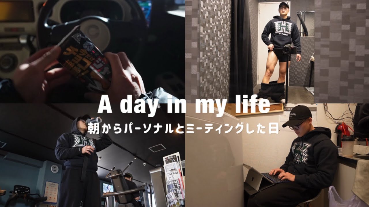 朝活&仕事するフリーランス大学生の日常vlog