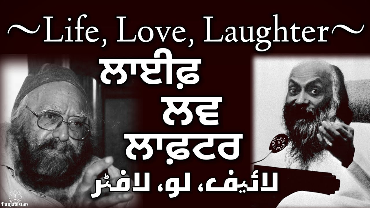 Khushwant Singh Talking About Osho Rajneesh | Death At My Doorstep | ओशो रजनीश प्रवचन | Punjabistan