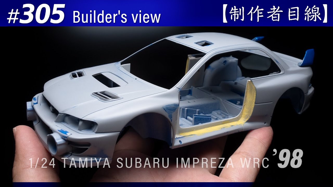 №305 [Взгляд строителя] TAMIYA 1/24 SUBARU IMPREZA WRC '98 MONTE-CARLO / Масштабная модель