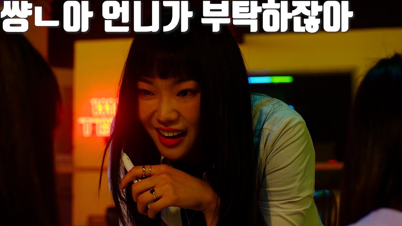 일진 언니들에게 잘못 걸려 팔려가게 된 소녀의 충격적인 이야기