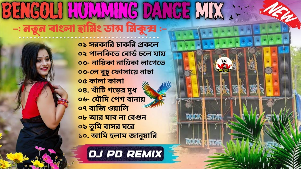 Old Bengali Love Story Nonstop Dj song 2026 Dj Rx Remix 💥 Dj Pd Remix Bangla Song Humming Dance Mix