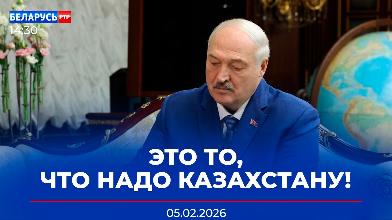 Лукашенко: Не надо терять старых друзей! | Аграрии готовятся к посевной | Новости Беларусь-РТР