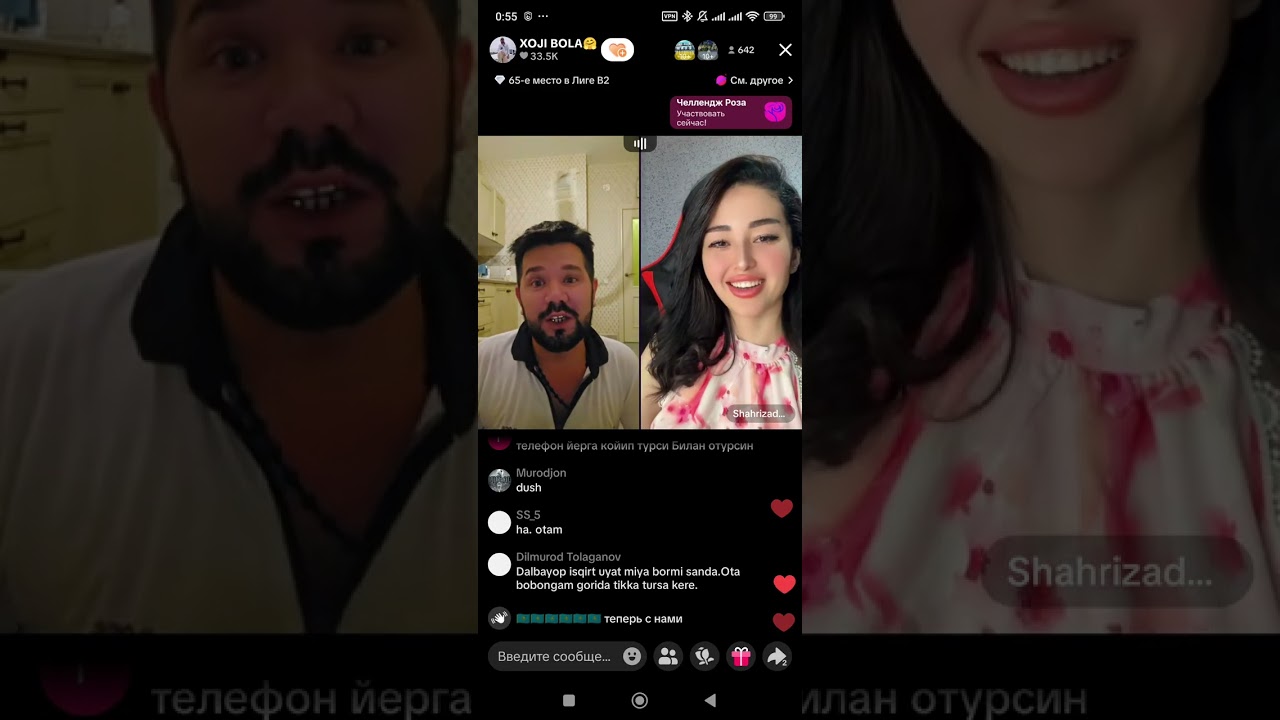 😱😄😱 ХОЖИ БОЛА ЭФИРДИ ЗУРИ ТРЕНТА😄👍