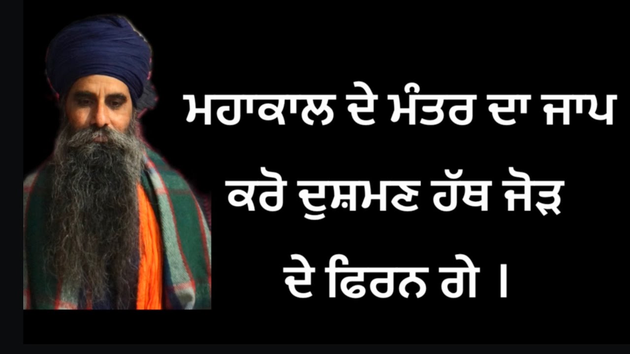 🌷🌹ਜਾਪ ਕਰੋ ਫਿਰ ਦੇਖੋ 🌷