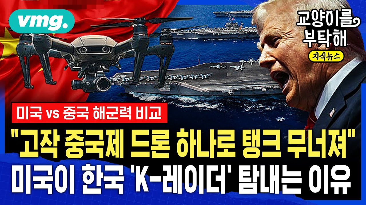 [지식뉴스] 
