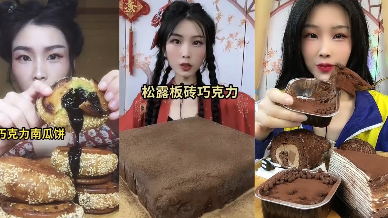 【ASMR】【MUKBANG】巧克力蛋糕 CHOCOLATE CAKE 🎂 CREAM LAVA CAKE 🍰 LOVE ASMR •JENNIE#咀嚼音