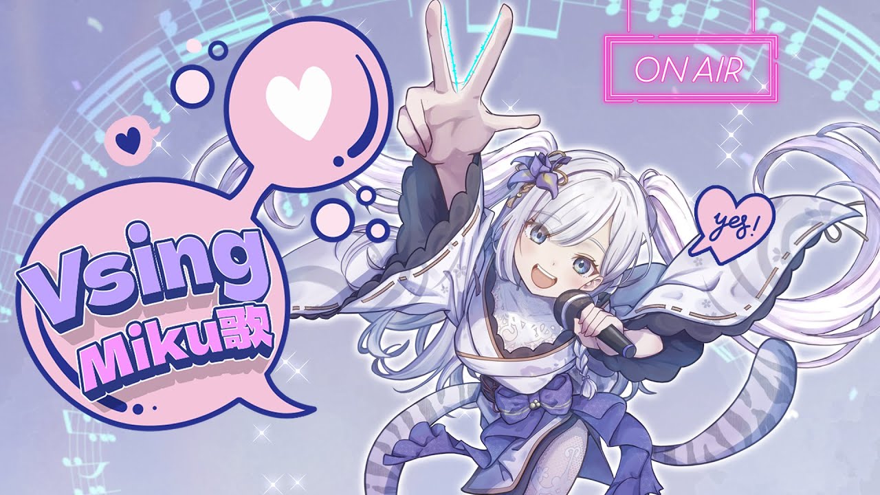 【V歌枠 】極少見的禮拜三歌回～天氣冷請注意身體！ #vocaloid #vtuber  【Torakolive】