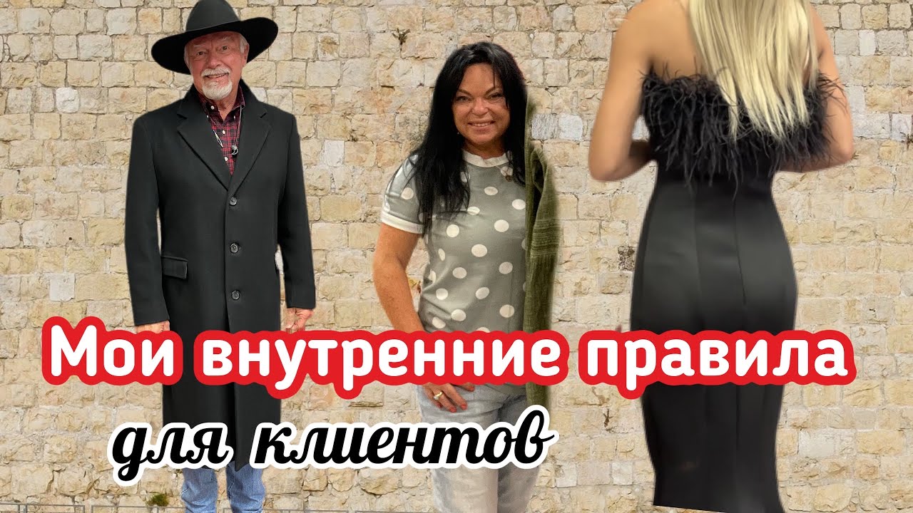 ✂️РЕМОНТ и ПОДГОНКА ОДЕЖДЫ в США 🇺🇸 …Примерки.. НЮАНСЫ  в работе с другим менталитетом …#647