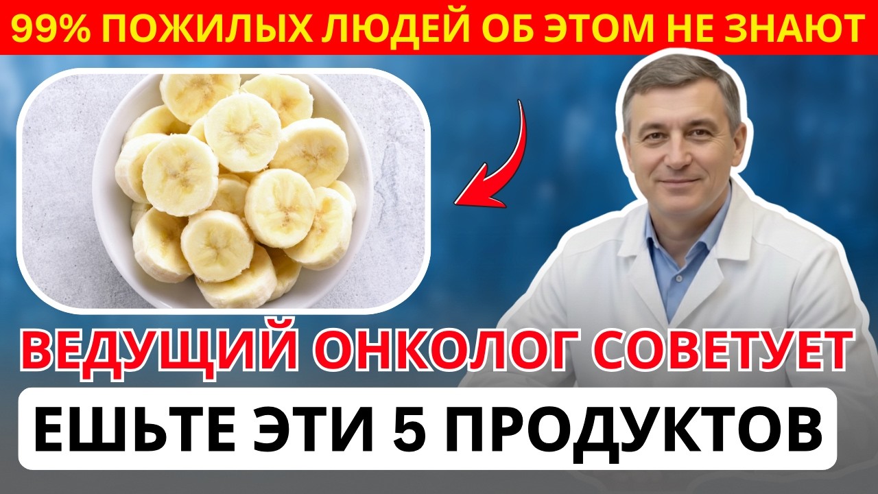 5 завтраков после 60, которые остановят потерю мышц и судороги | БЕРЕГИ ЗДОРОВЬЕ
