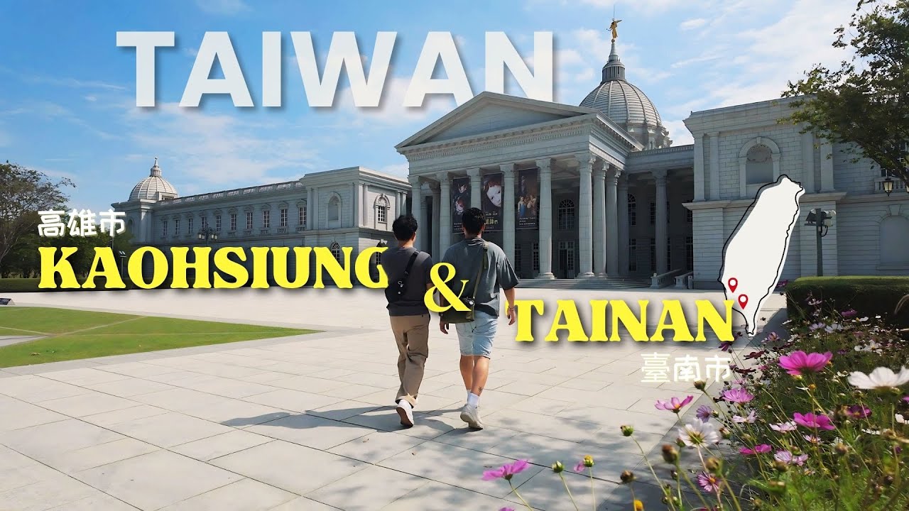 Kaohsiung, Taiwan Travel Vlog 2025|  4 day itinerary 🇹🇼