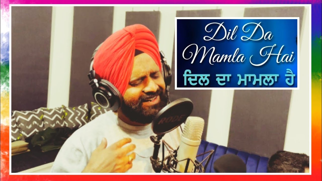 Dil Da mamla | Punjabi song | Gurmeet Singh