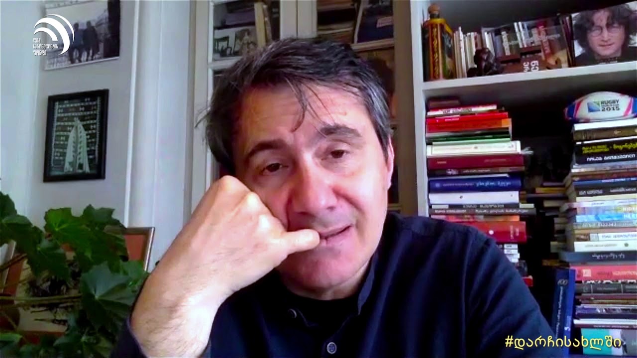 რა არის წიგნი - დათო ტურაშვილი