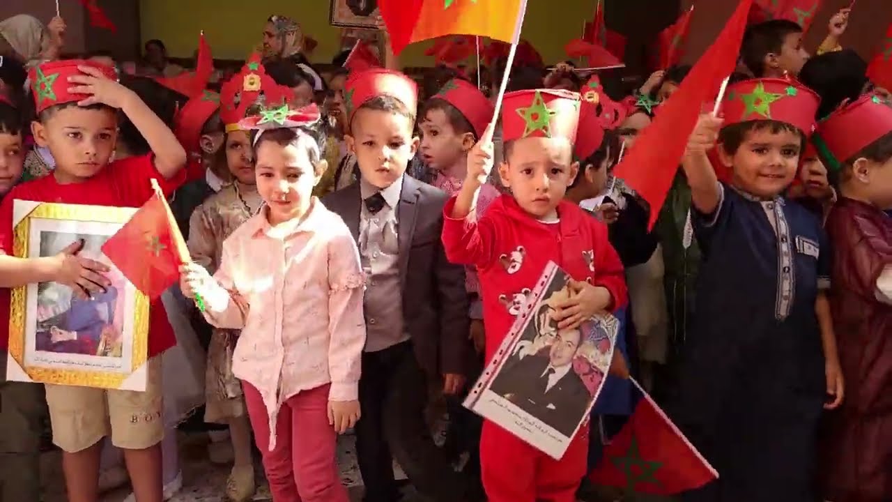 مؤسسة الرميساء تخلد بكل فخر واعتزاز الذكرى 47 للمسيرة الخضراء المظفرة