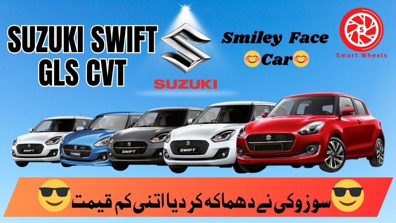 Suzuki Swift 2023 | Suzuki Swift GLX CVT | Smart Wheels | Urdu/Hindi