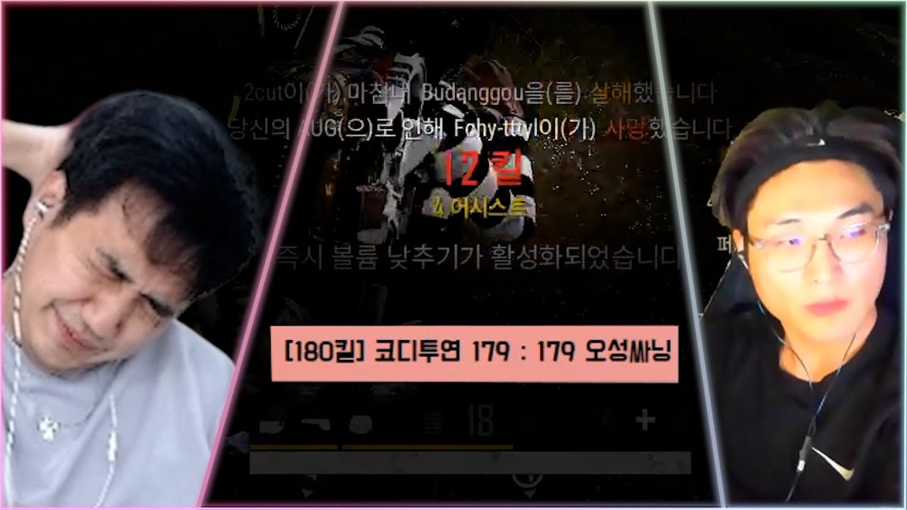 최근 거의 완벽한 DG98 킬내기 폼.. 그런데..