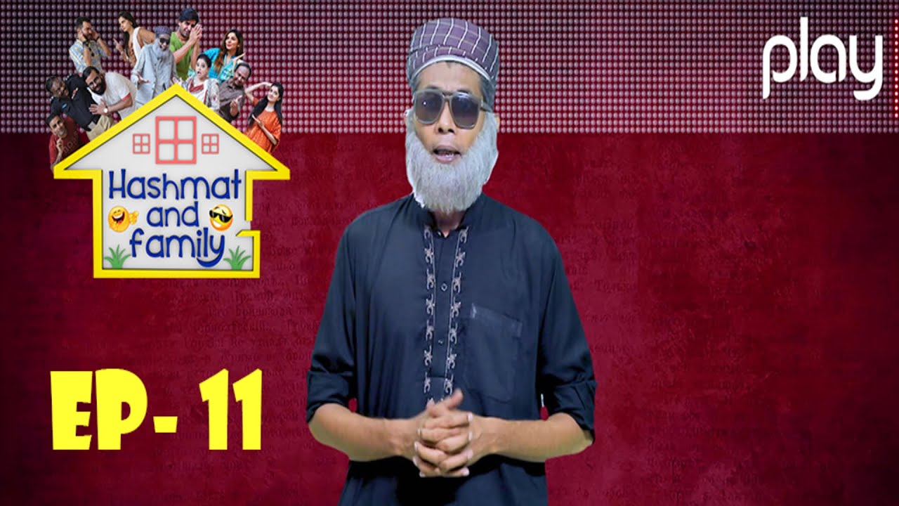 Hashmat And Family | Episode 11 | Comedy Drama | Sitcom | Play Entertainment TV | 08 July 2021