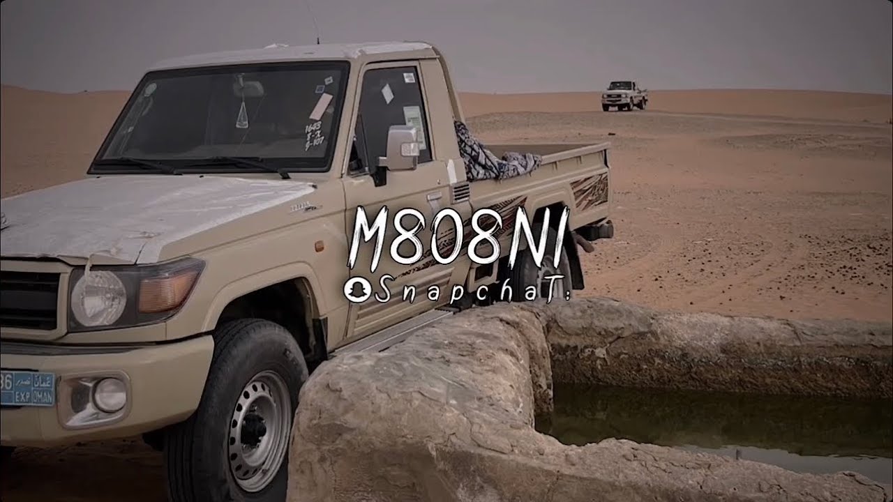 : ولبيك ياداعي القتالي | مع الله شدينا الرحالي - مسرع تعديل مميز :