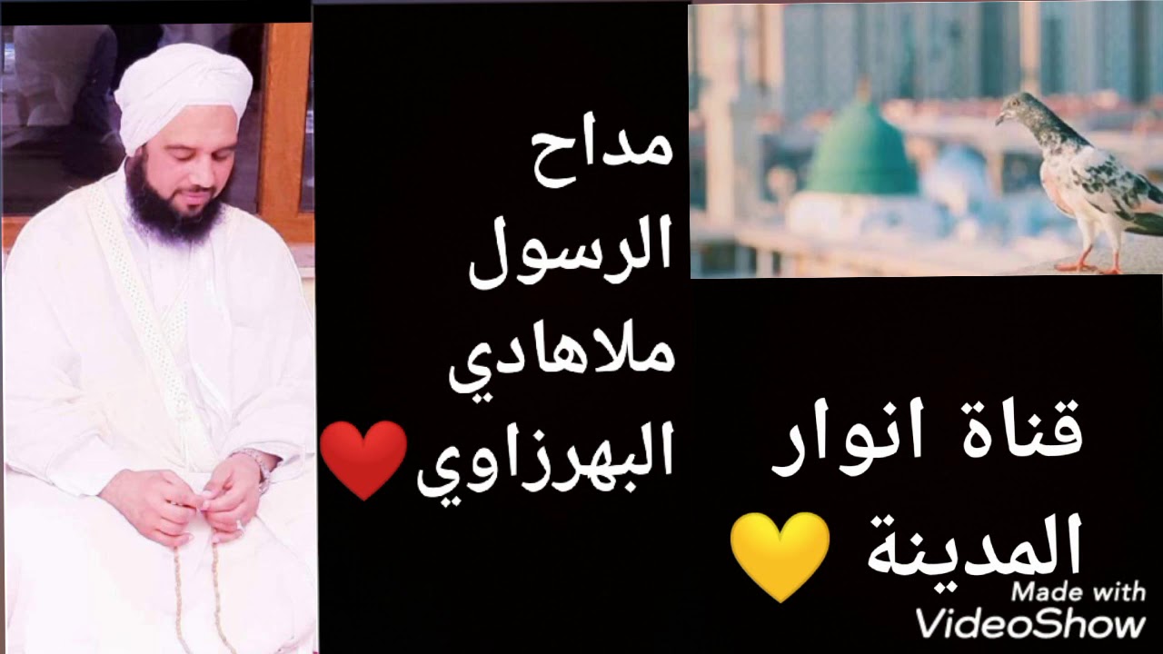 مداح الحبيب ملا هادي البهرزاوي _ ياراحلين الى منى بقيادي