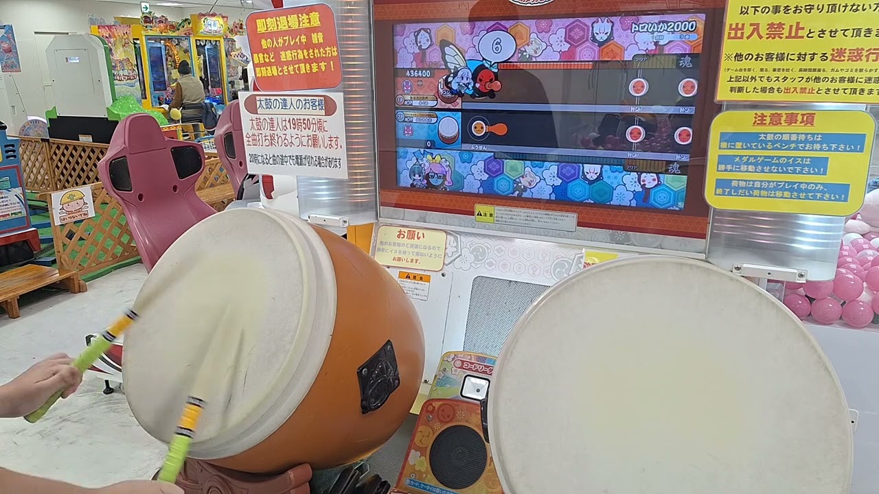 【太鼓の達人ニジイロver.】トロいか2000 完全初見