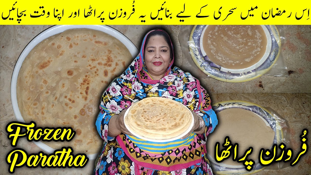 Frozen Paratha - How to Make Frozen Paratha -  Ramzan Special - Rukhsana Recipe Corner - Urdu/हिंदी