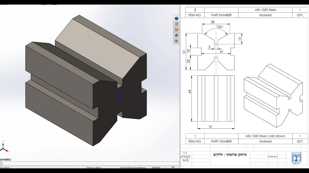 ITEM NO.1. Prismatic device assembly. SolidWorks.