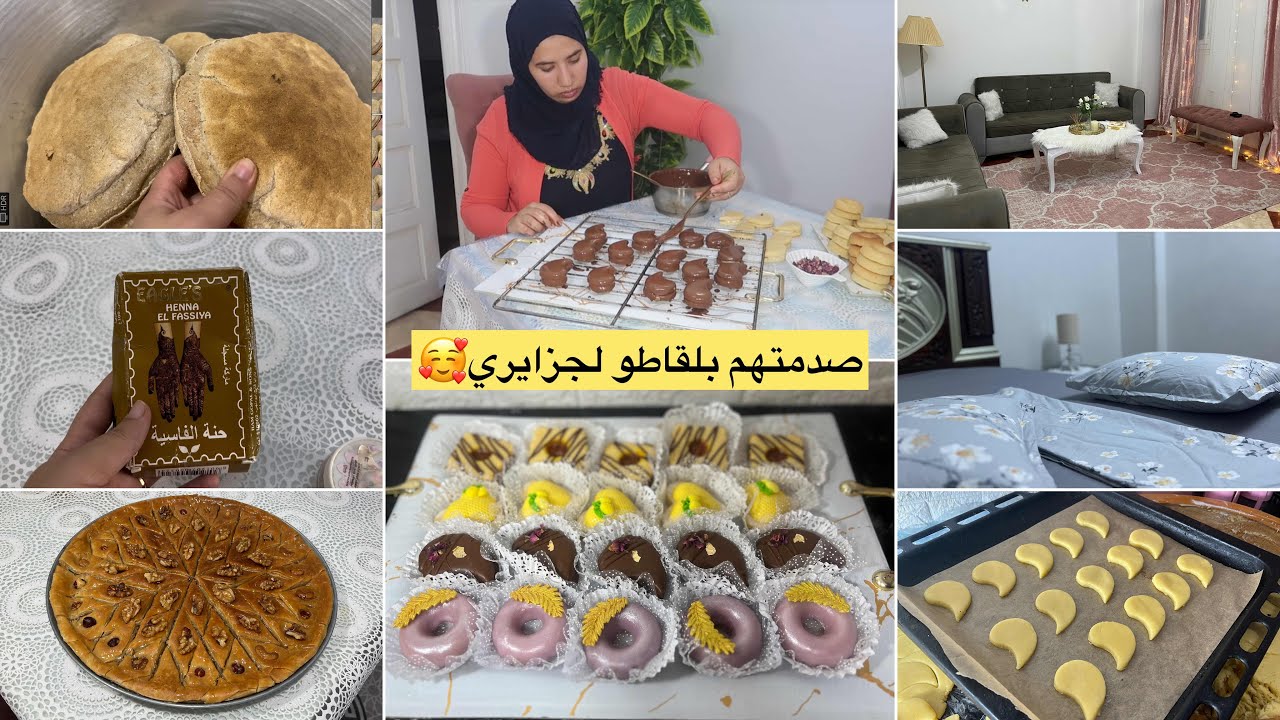 اخر تحضيرات العيد في داري وعند عجوزتي❤️متوقعتش ندير كامل هاذ شي😍خرجت ربع اشكال💥جولة بعد تنظيف