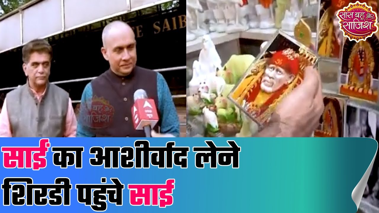 'Mere Sai' lead actor Tushar Dalvi reaches Shirdi Sai Baba Temple to pay obeisance