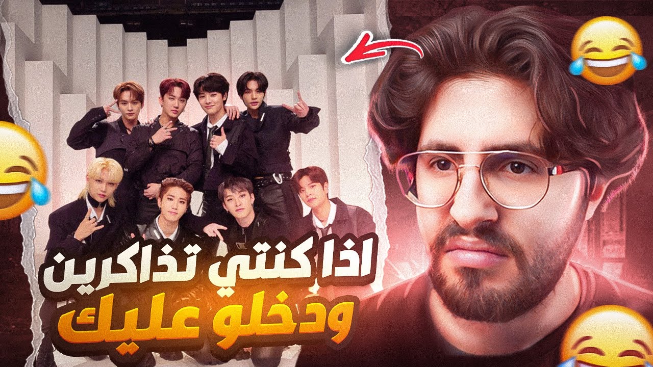 روايات المراهقات على تيك توك طلعت عن حدها