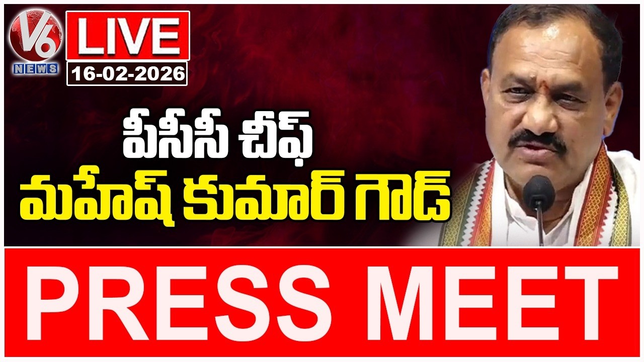 LIVE : PCC Chief Mahesh Kumar Goud Press Meet | V6 News