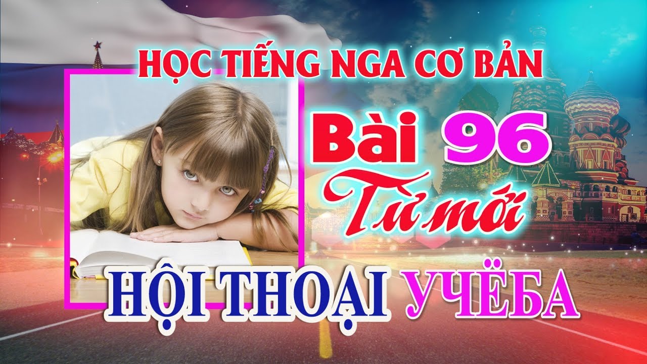 🔥 Bài 96: Hội thoại về việc học hành 🌹🌹🌹 Học Tiếng Nga cơ bản