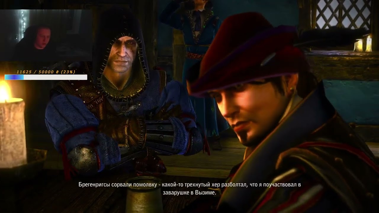 The Witcher 2 проходження Part 12