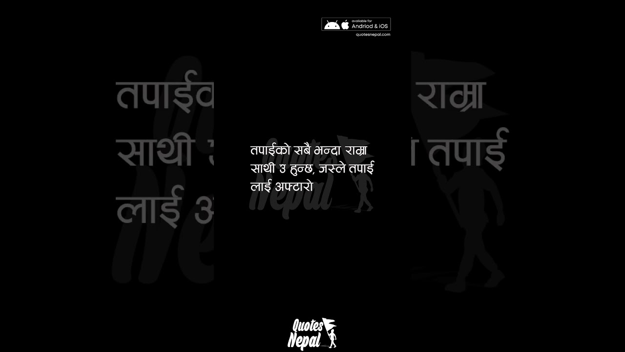 #quotesnepal #nepaliquotes
