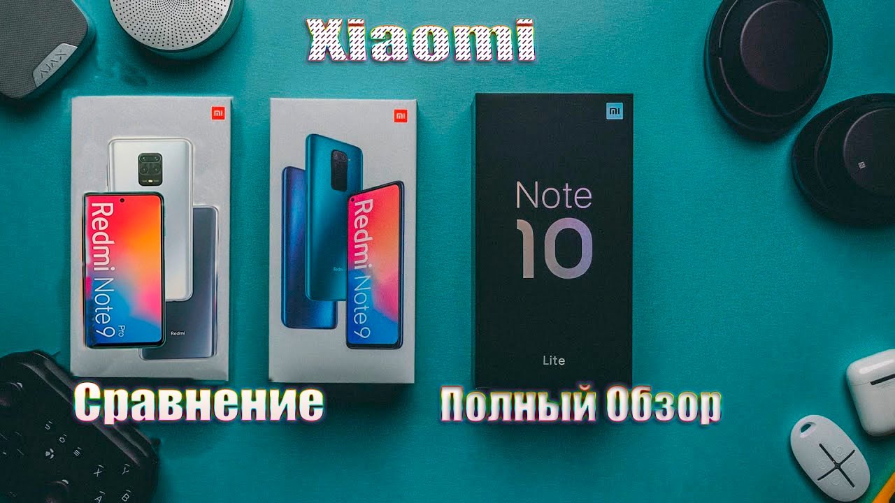 Распаковка и Полный Обзор  Xiaomi Mi Note 10 Lite | Xiaomi Redmi Note 9 / Pro. Сравнение.