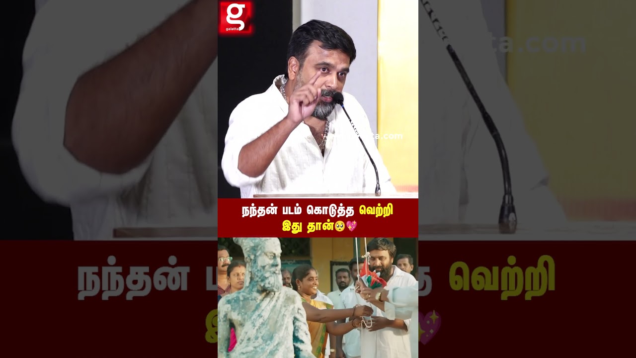 Sasikumar🙏காசு பணம் கொடுத்தா கூட இது கிடைக்காது❤️