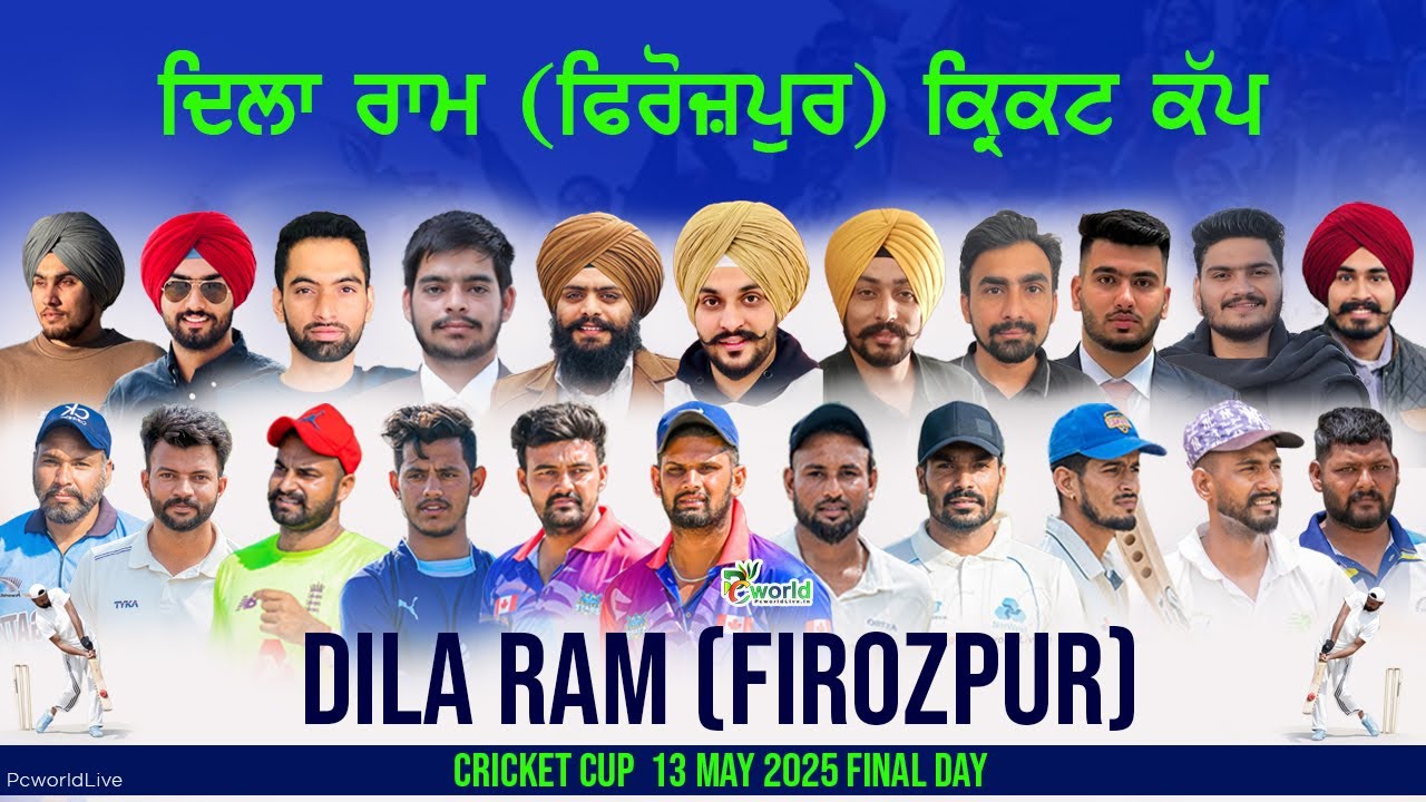 🔴 [Live ] Dila Ram  (Firozpur) Cricket Cup 13 June 2025 Final Day || PcworldLive.in
