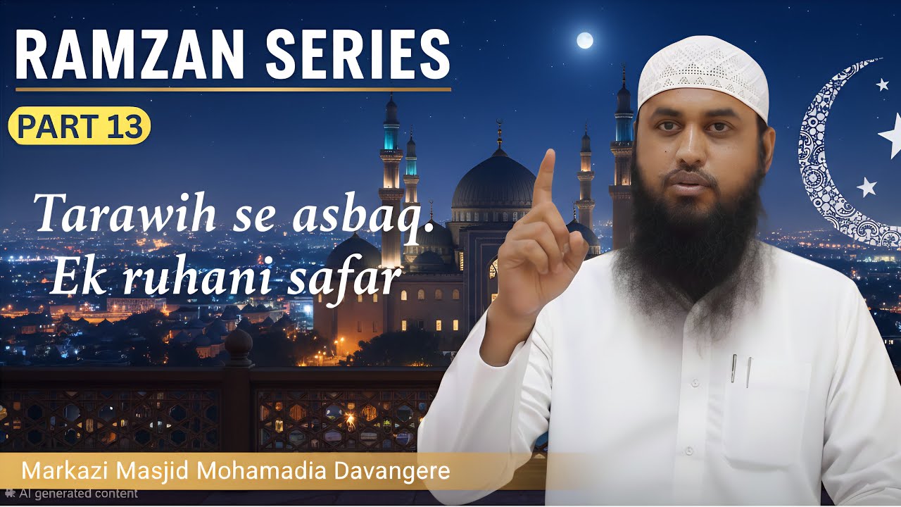 🔴 Live Bayan | Ramzan Series Part 13 | Tarawih Se Asbaq | Samiullah Jamai