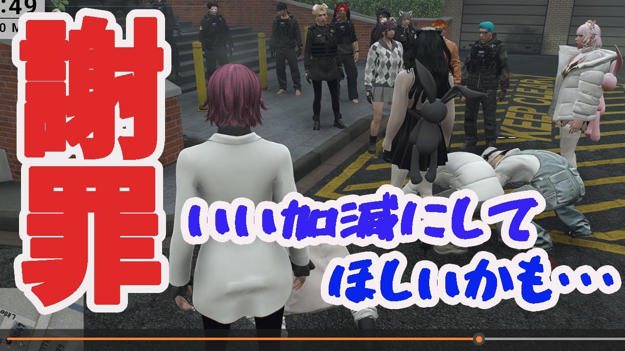 【#ストグラ】現場介入でブレキル発生！警察へ謝罪、個人医の今後について/ゆちゃめろでぃ/なののなの/羽山パティ/スコティッシュ・ホールド/関春春‣宗像宗三郎/一一/加藤圧/ヴァンダーマー