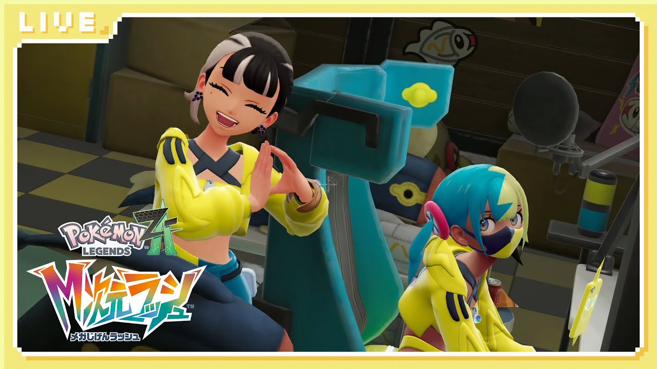 #3【Pokémon LEGENDS Z-A：M次元ラッシュ】