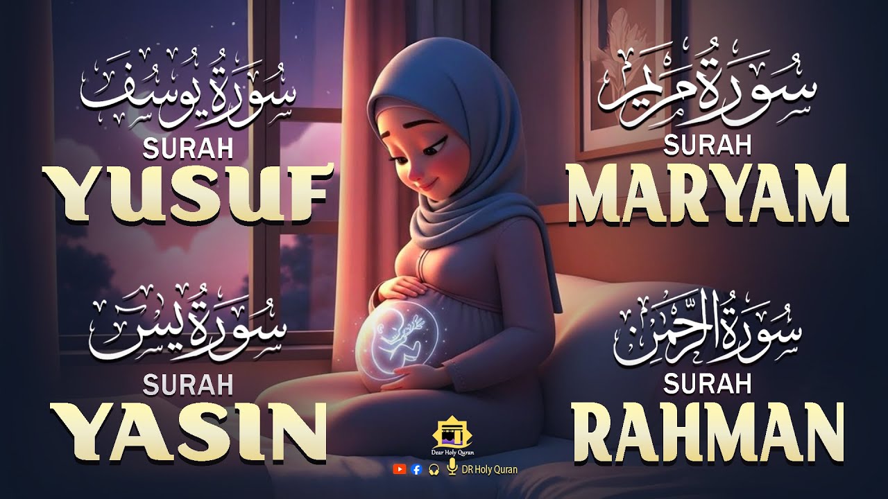 Quran Recitation For Pregnancy - MUST LISTEN - Surah Yusuf, Maryam, Yasin, Rahman,| Dear Holy Quran