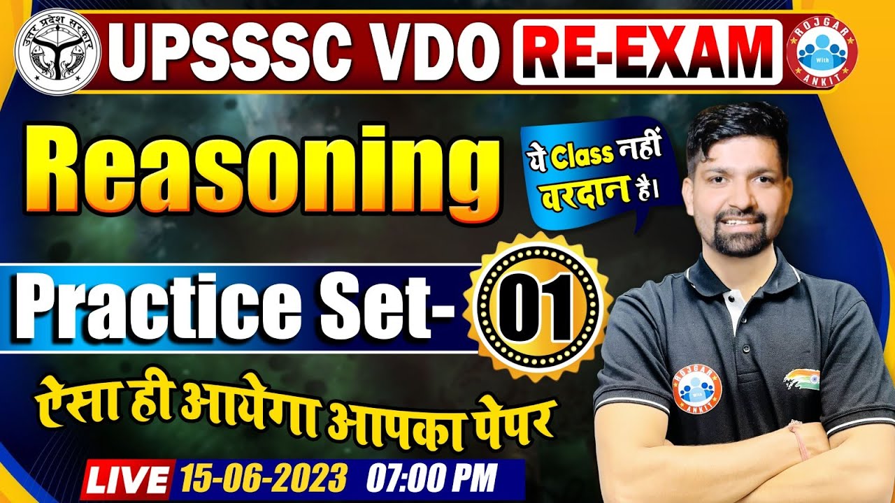 UPSSSC VDO RE-Exam Reasoning, VDO Reasoning Practice Set #01, VDO Reasoning Question by Sandeep Sir