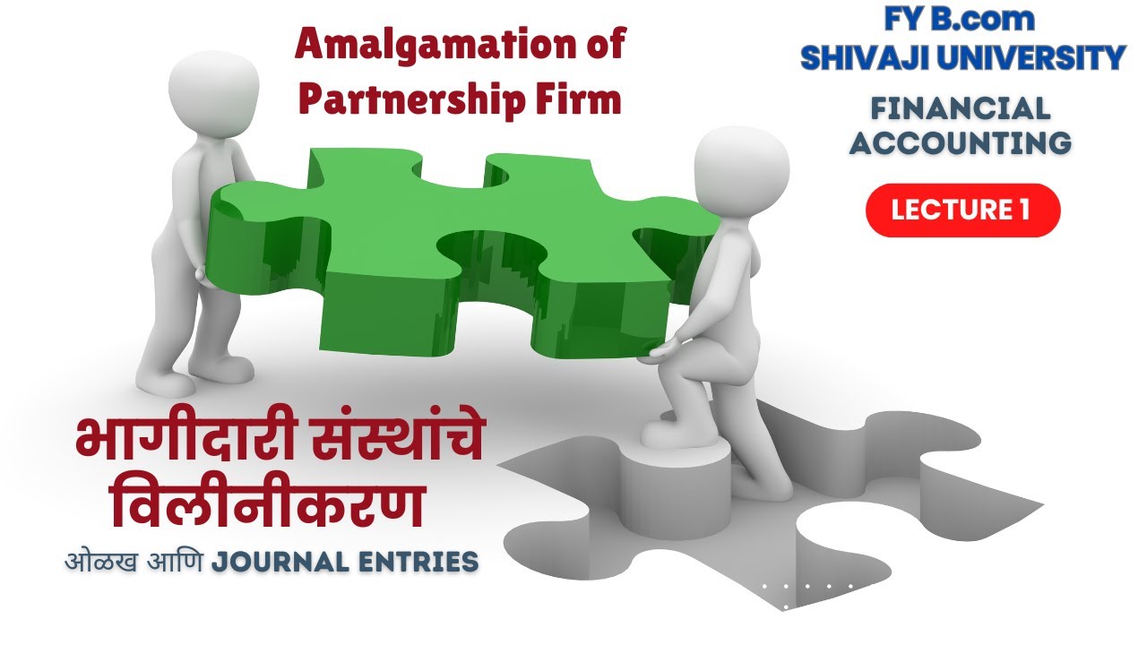 Financial Accounting| Amalgamation of Partnership Firms| Lecture 1| Journal Entries of Amalgamation
