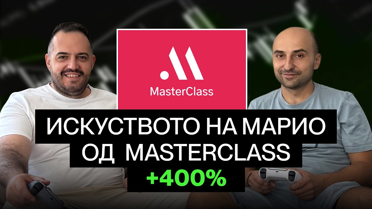 Mario - student na Masterclass so 400% rast na portfolio