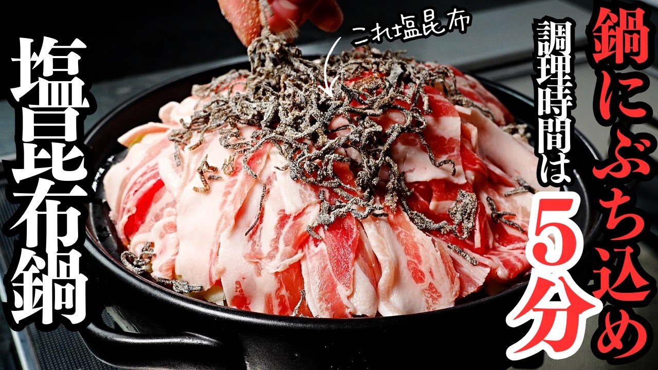 【ズボラ飯】