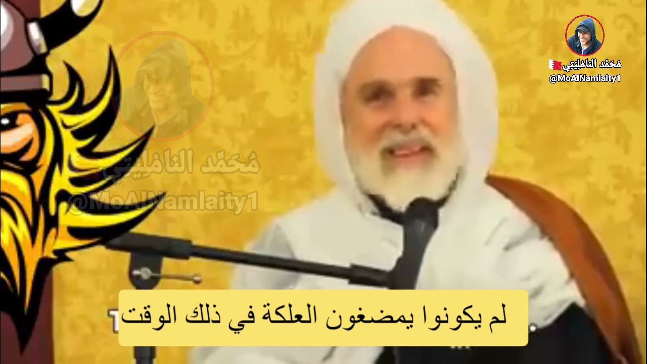 الشيخ عمر الفاروق عبدالله -إنتصار المسلمين الإسبان والبرتغاليين على الفايكنج المعتدين ومعاهدة السلام