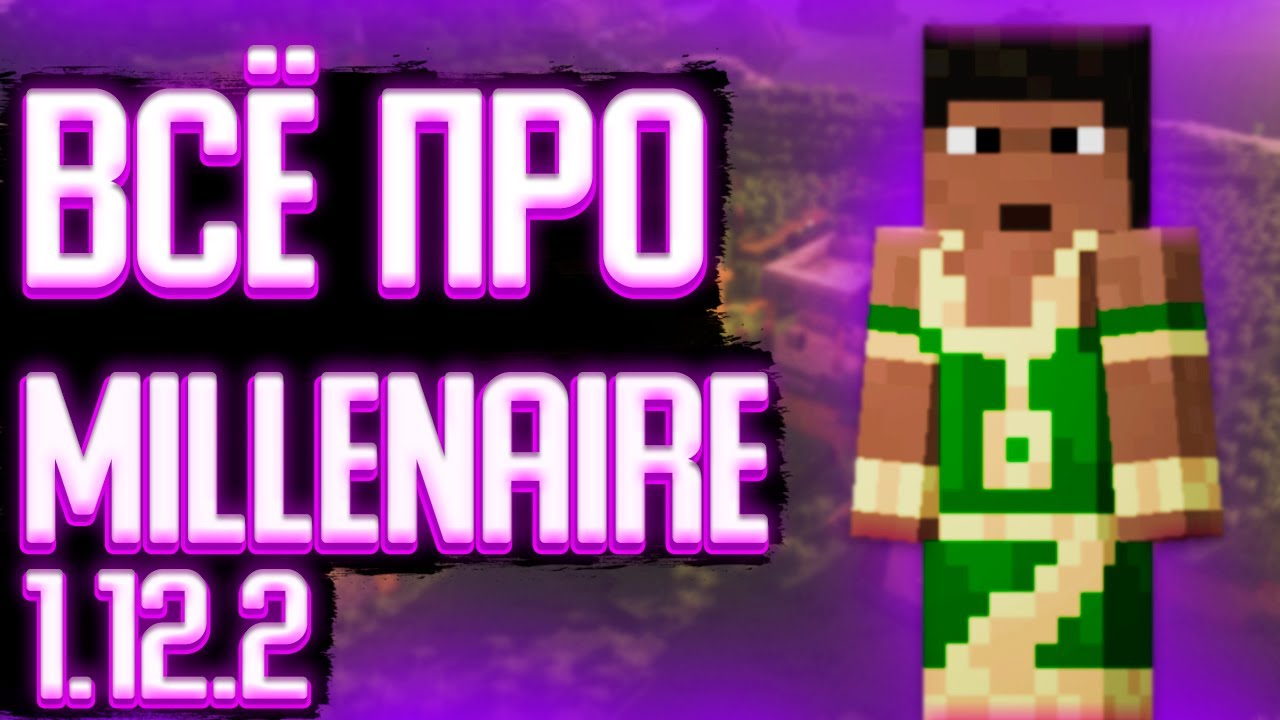 #1 ОБЗОР ПО МОДУ Millenaire 1.12.2